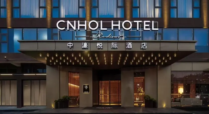 中濠悦际酒店 深圳国际会展中心店 - Image 1