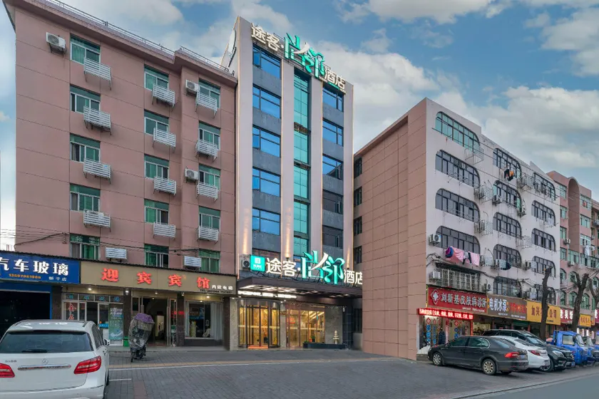 Tuker Shanglin Hotel (Ji'an Xingan High-speed Railway Station Branch) - Image 1