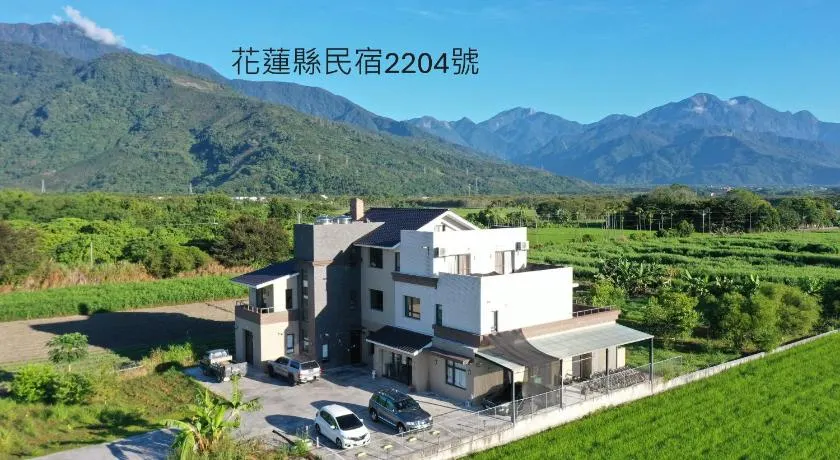 Furutasou B&B - Image 1