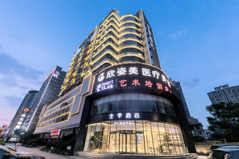 Ji Hotel Changsha Yuelu Avenue City Hall - Image 1