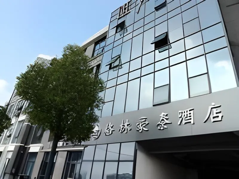 GreenTree Inn Xuzhou Economic Development Zone Da Miaozhen Business Hotel - Image 1