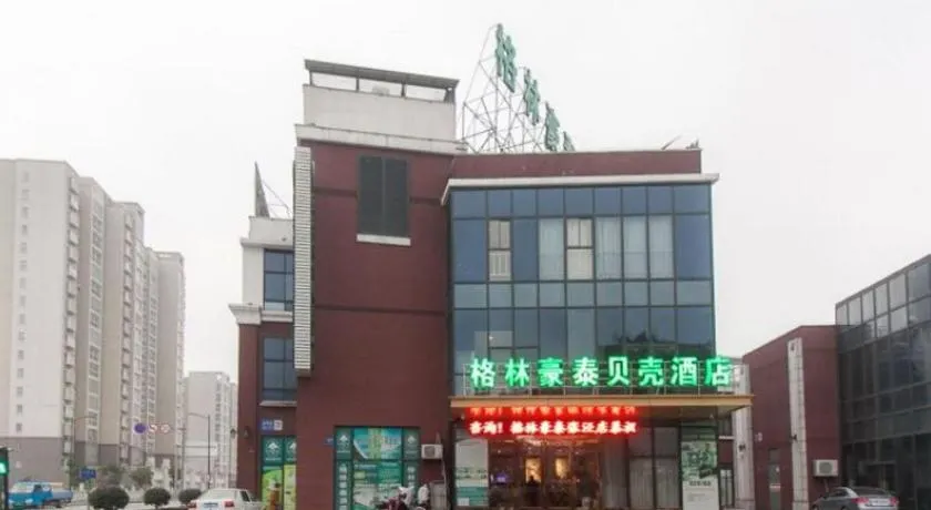 GreenTree Inn Jiangsu Wuxi Xibei Town Xingtiandi Shell Hotel - Image 1