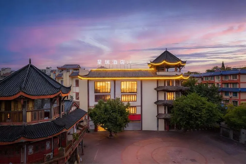 Xingrui Hotel (Meishan Sansu Temple Branch) - Image 1