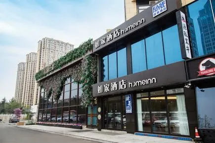 Home Inn Neo Yantai International Expo Center Yantai University - Image 1