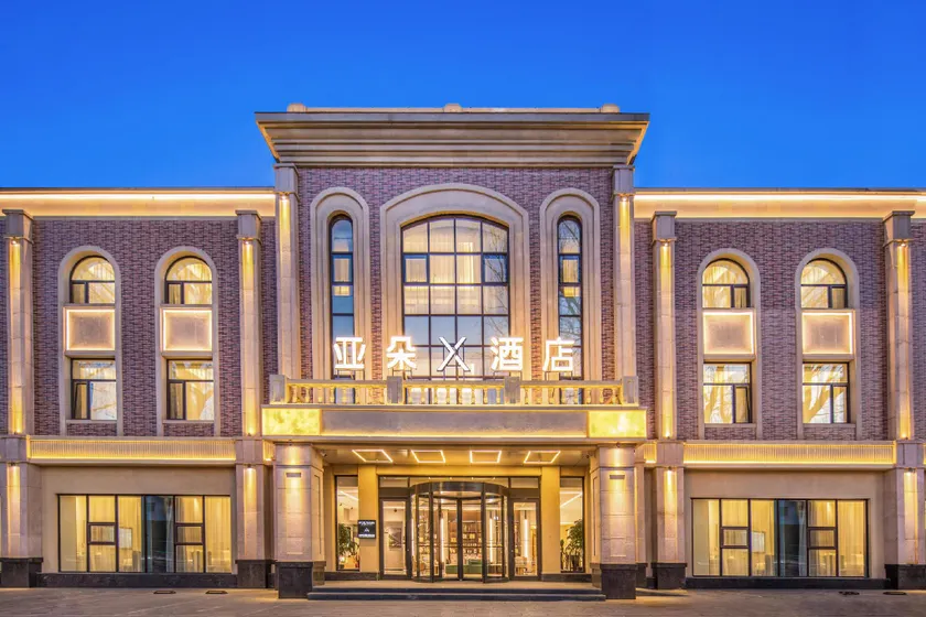 Atour X Hotel Shenyang Beiling Park - Image 1