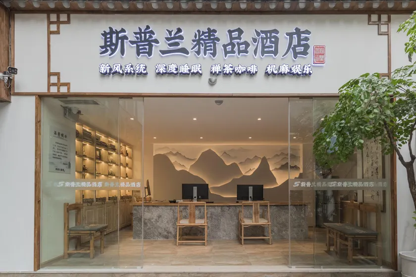 Splendid Boutique Hotel - Image 1