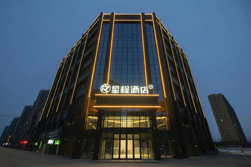 Starway Hotel (Longquan Yayuan Branch, Dongming County, Heze) - Image 1