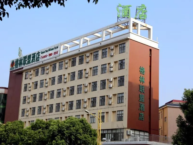 GreenTree Alliance Shunde Ronggui Lucky City Hotel - Image 1