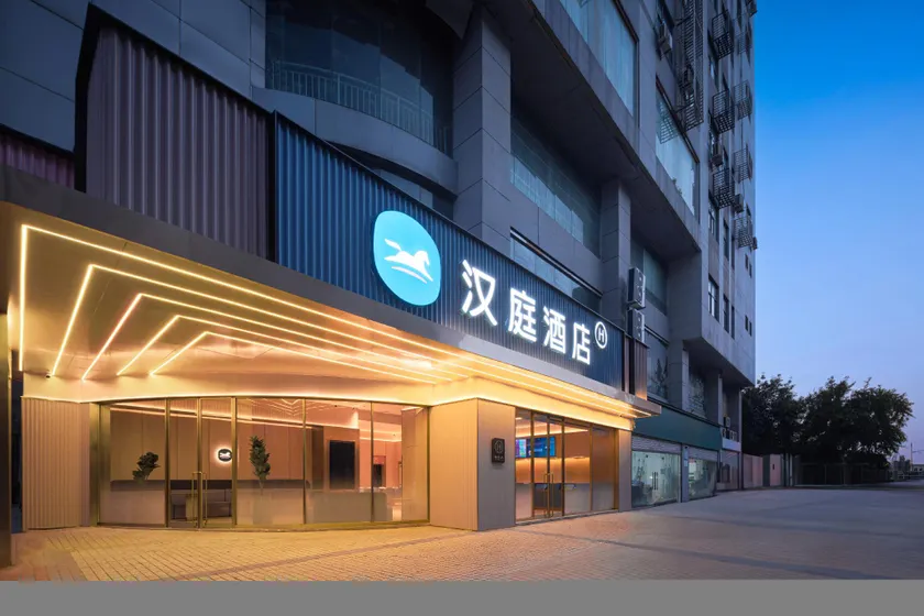 Hanting Hotel Chongqing Lianglukou Caiyuanba - Image 1