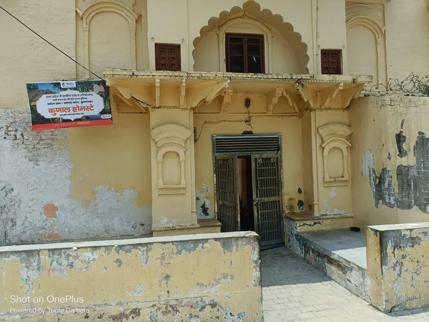 Hariom Homestay - Image 1