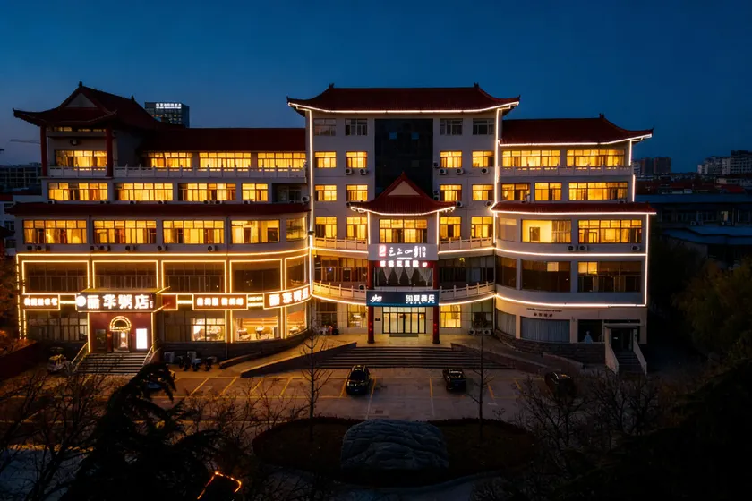 Fairyland Hotel - Qingzhou Fangongting Ancient City North Gate - Image 1