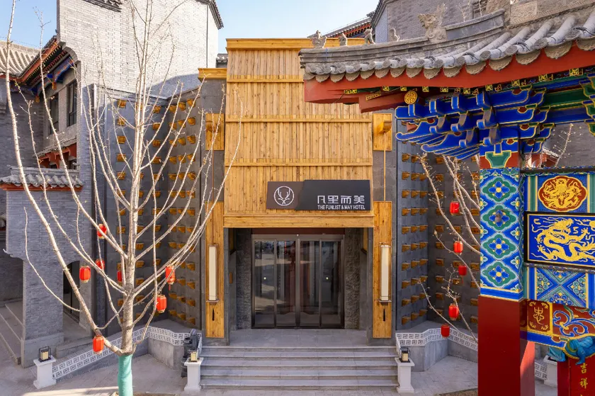 FUNLIST & MAY HOTEL Lanzhou Ancient Street - Image 1