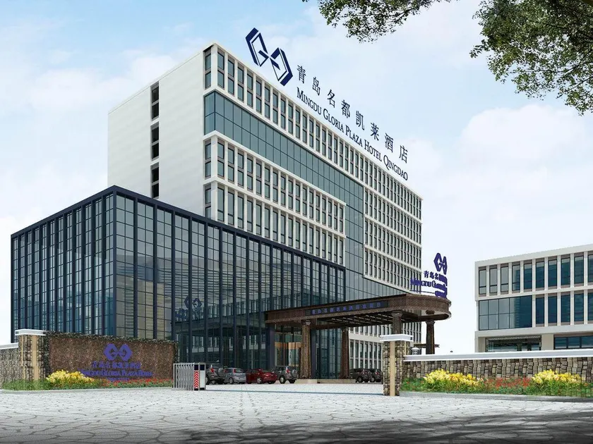 Mingdu Gloria Plaza Hotel Qingdao - Image 1