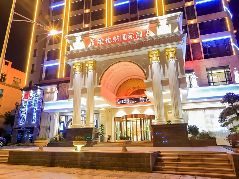 Vienna Hotel (Mulian West Road Shop, Changsha) - Image 1