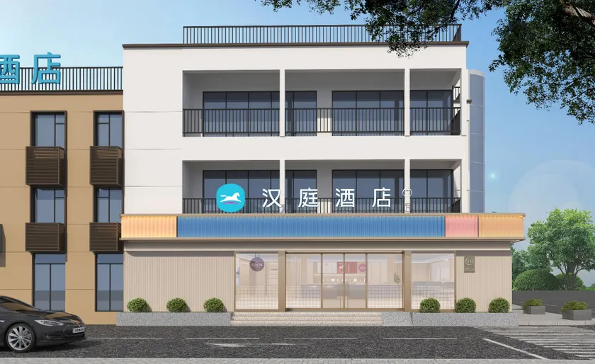 Hanting Hotel Ningbo Tianyi Old Bund - Image 1