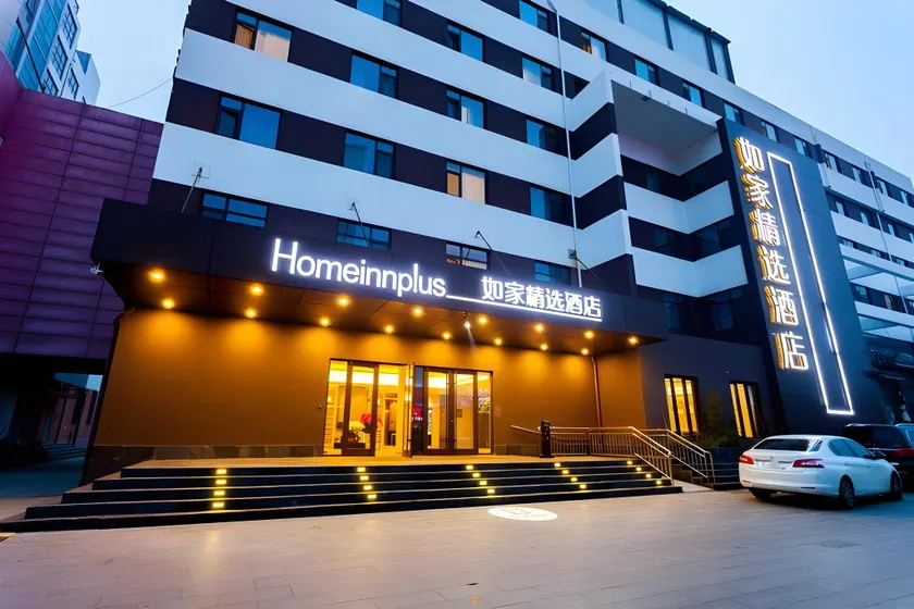 Home Inn Plus Dongying Wanda Plaza - Image 1