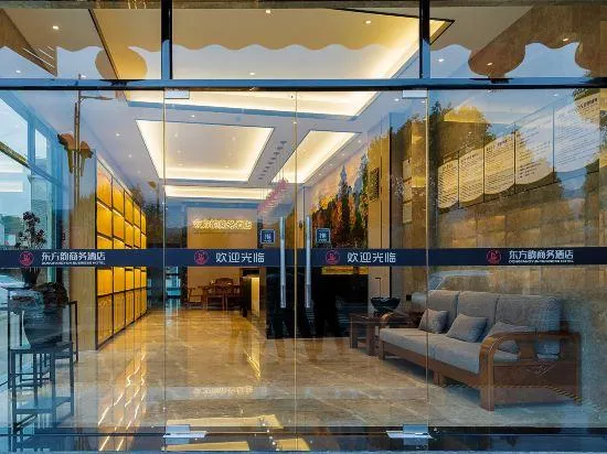 Oriental Charm Hotel (Gutian Site Tourist Center Branch) - Image 1