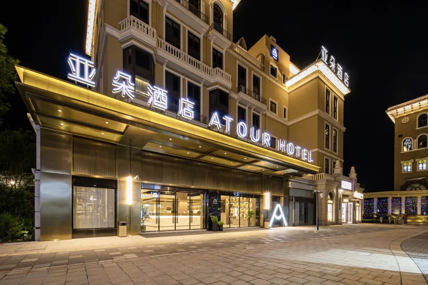 Atour Hotel Jiashan Dazhong Plaza - Image 1