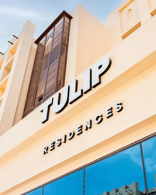 Tulip Residences Muscat The Village - Image 1