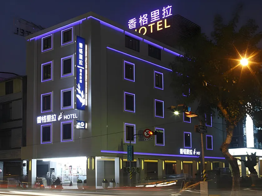 Hsiangkelira Hotel - Image 1