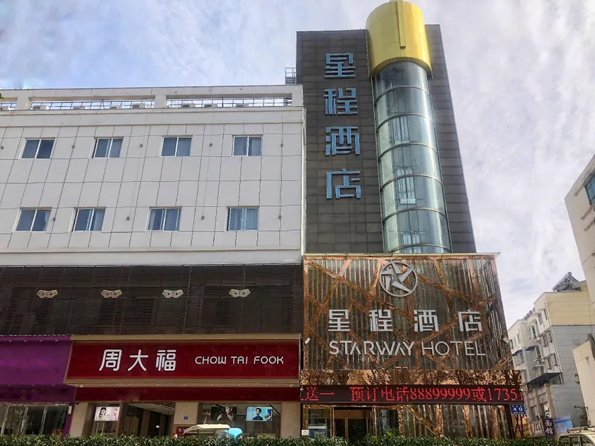 Starway Hotel Xinyi Nanjing Road - Image 1