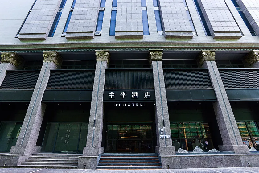 Ji Hotel Tianjin Binjiang Avenue Commercial Street - Image 1