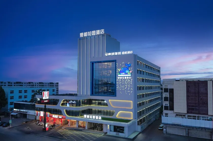 Qinhuangdao Xiadu Garden Hotel - Image 1