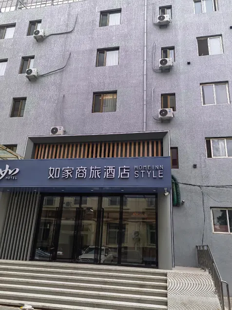Home Inn Neo Beijing Ping'anli Metro Station - Image 1