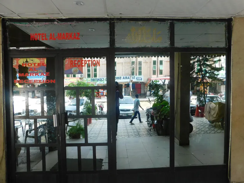 Hotel AL MARKAZ - Image 1