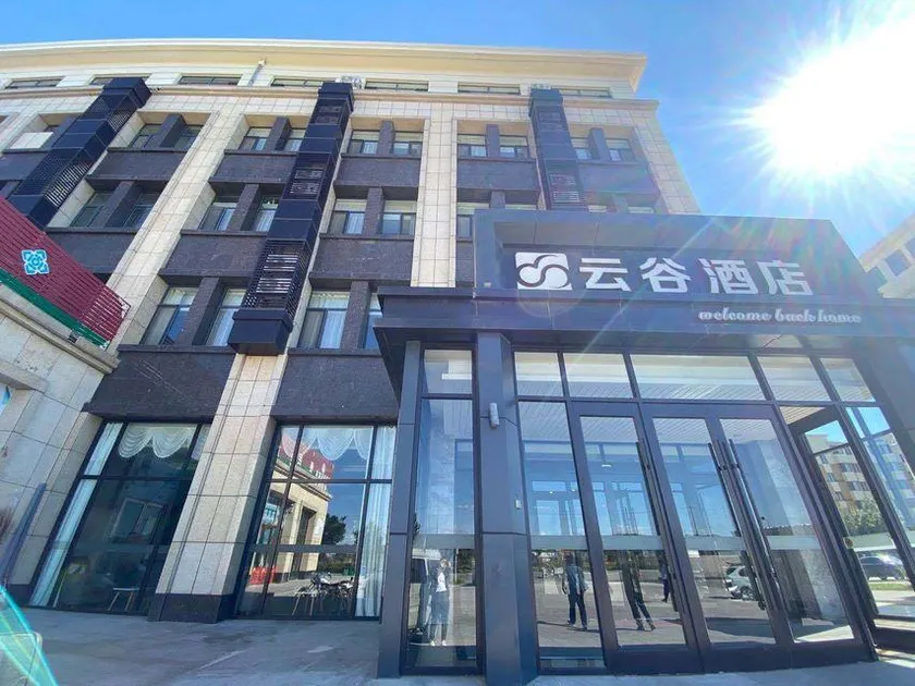 Yun Gu Hotel - Image 1