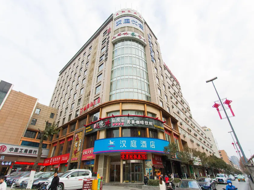 Hanting Hotel Xi'an Tumen - Image 1