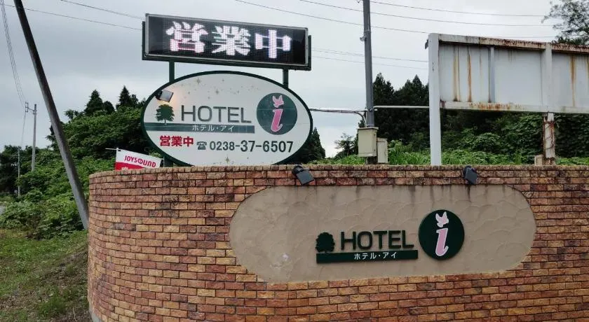 HOTEL i - Image 1