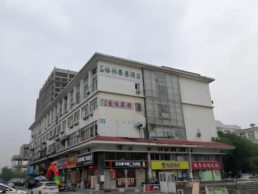 GreenTree Alliance JiangSu SuZhou Industrial Park LianFeng Plaza Hotel - Image 1