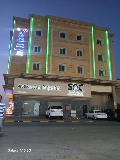 Al Eairy Serviced Apartments Dammam 8 - شركة مجموعة العييري التجارية المحدودة الدمام - Image 1