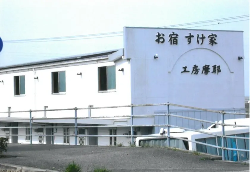 Oyado Sukeya - Image 1