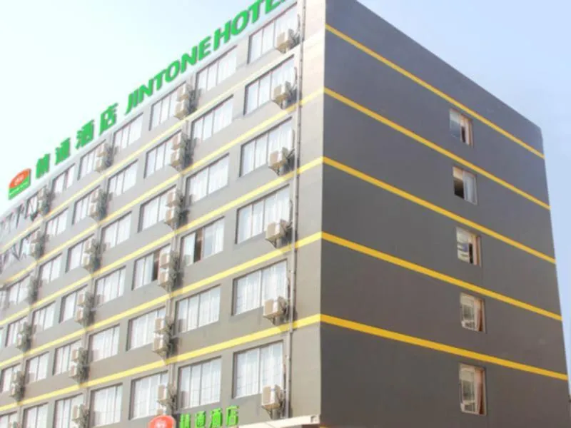 Nanning Jintone Hotel Xianhu Branch - Image 1