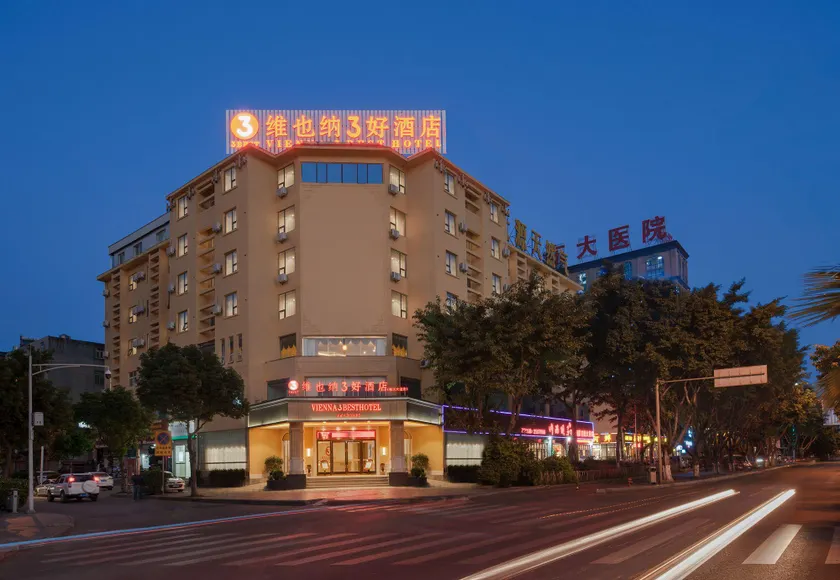 Vienna 3 Best Hotel (Xichang Qionghai Wetland Park Hangtian Avenue) - Image 1