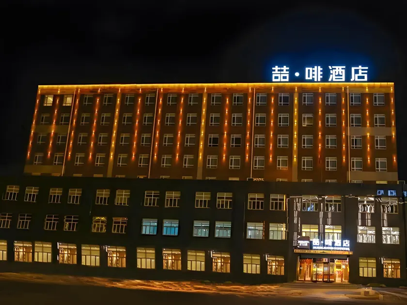 James Joyce Coffetel·Changchun Railway Station - Image 1