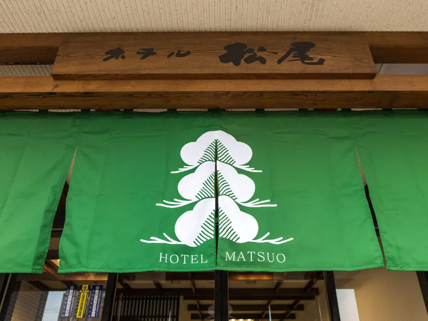 Hotel Matsuo - Image 1
