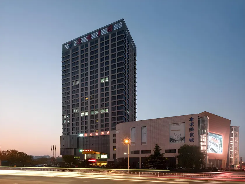 Vienna Hotel Weihai High-Speed Railway Station Huaxiacheng See Park - Image 1