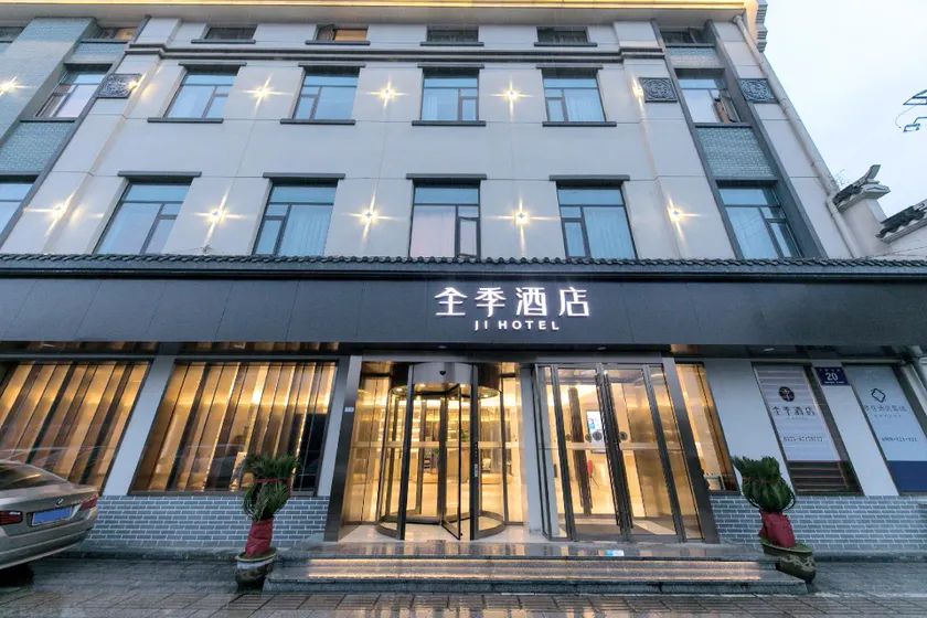 Ji Hotel Zhuji Xishi's Hometown - Image 1