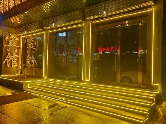 Xianqing Yazhu Boutique Inn (Xiahe County People's Hospital) - Image 1