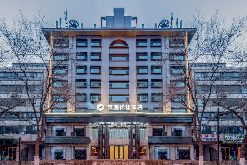 Hanting Premium Hotel Xi'ning Bayi Road Minhang Tower - Image 1
