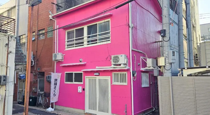 旅館さくら Ryokan Sakura - Image 1