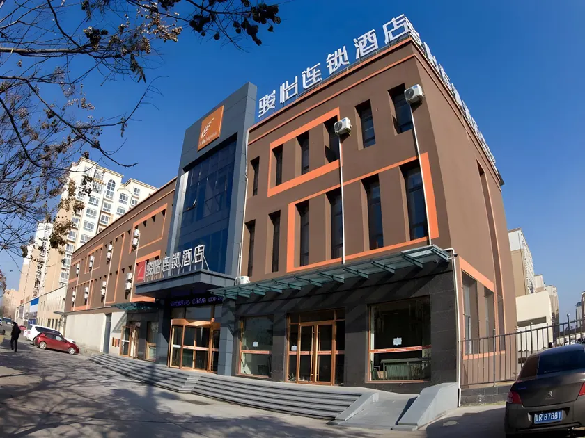 Jun Hotel Shandong Heze Dongming County Government - Image 1