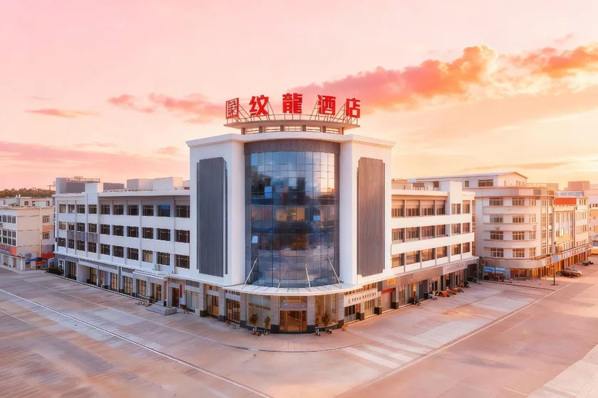 Wenlong Hotel (Zhongshan Xingbao Times Square Branch) - Image 1