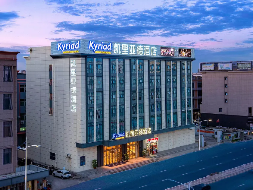 Kyriad Marvelous Hotel Shenzhen Baoan International Exhibition Center - Image 1