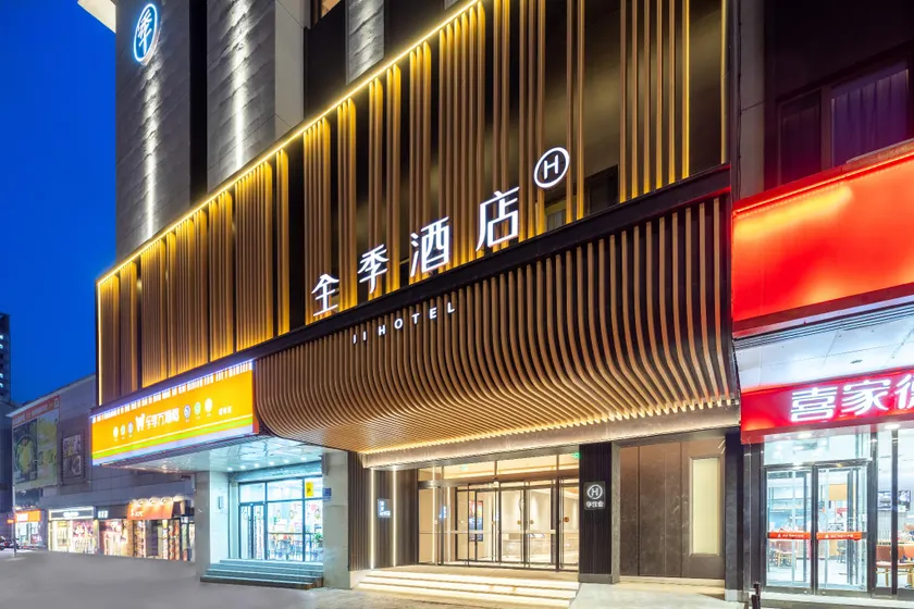 Ji Hotel Shenyang Beiling Park Huanghe Street - Image 1