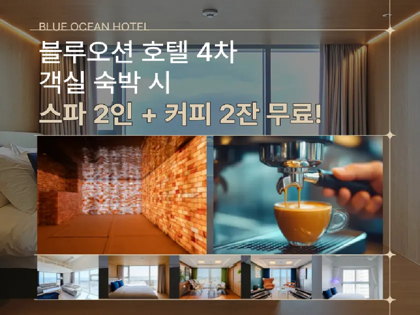 Blue Ocean Hotel 4 - Image 1