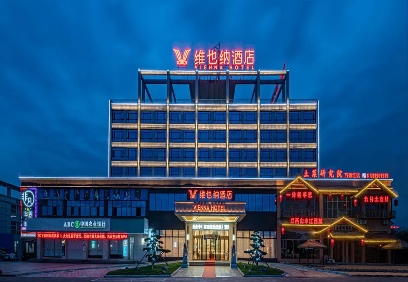 Vienna Hotel (Wanshanghong Store, Fairy Lake Avenue, Xinyu) - Image 1